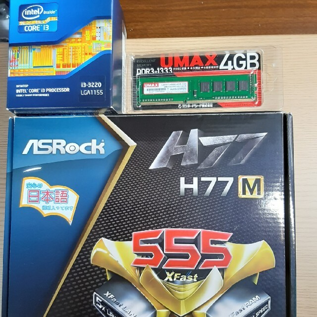 H77M 　i3-3220 　DDR3-4GB セット販売 1