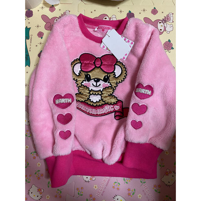 よつは様❤️専用 elc.or.jp