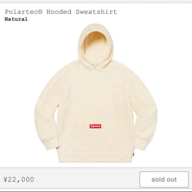 supreme polartec hooded sweatshirt