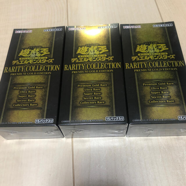 素晴らしい外見 新品 遊戯王 レアリティコレクションカード 3BOXシュリンク付き 即発送