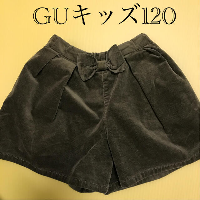 GU(ジーユー)のGUキッズのキュロットスカート120㎝ キッズ/ベビー/マタニティのキッズ服女の子用(90cm~)(スカート)の商品写真