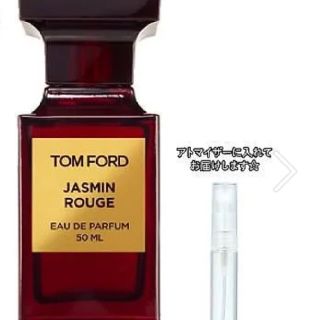 トムフォード(TOM FORD)のトムフォード　ジャスミンルージュ　オードパルファム(ユニセックス)