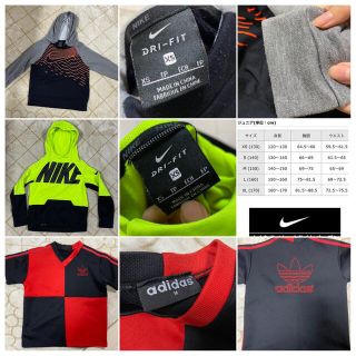 ナイキ(NIKE)のキャロット汁 様専用(その他)