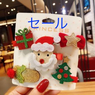 ベビー　キッズ　ペアピン　ヘアアクセサリー　クリスマス(その他)