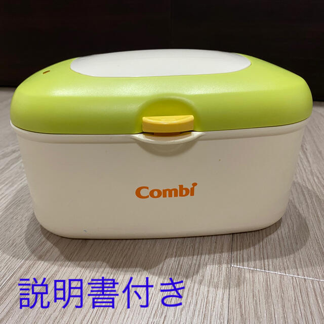 【combi】おしりふきウォーマー　あたため器　クイックウォーマー　説明書付き | フリマアプリ ラクマ