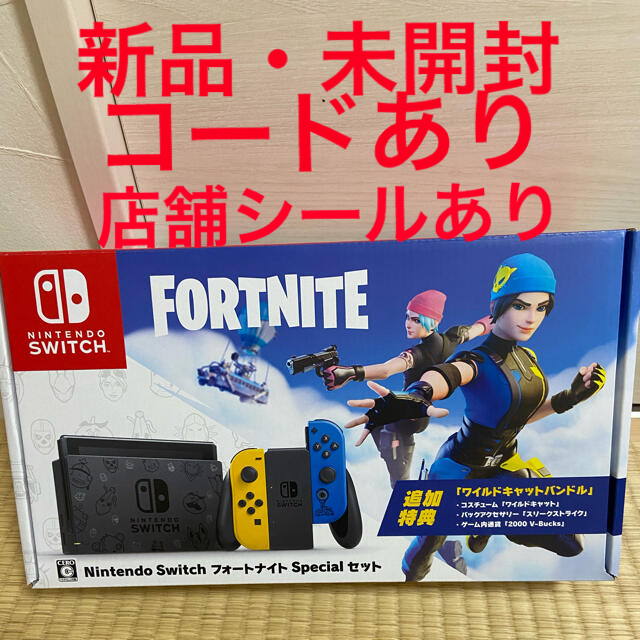 Nintendo Switch NINTENDO SWITCH フォートナイトエンタメホビー