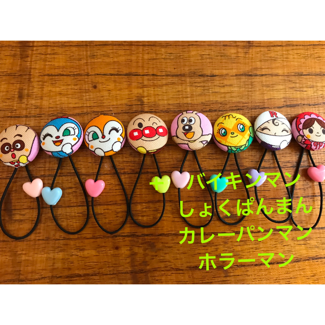 鬼滅の刃 22本 アンパンマン 12本 ヘアゴム アクセサリーの通販 By Tumtum S Shop ラクマ 鬼滅の刃 22本 アンパンマン 12本 ヘアゴム アクセサリーの通販 By Tumtum S Shop ラクマ