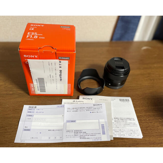 SONY E 35mm F1.8 SEL35F18  美品