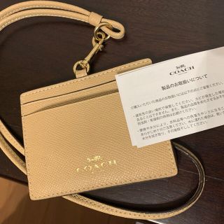 コーチ(COACH)のCOACH コーチ　ランヤード　ID(パスケース/IDカードホルダー)