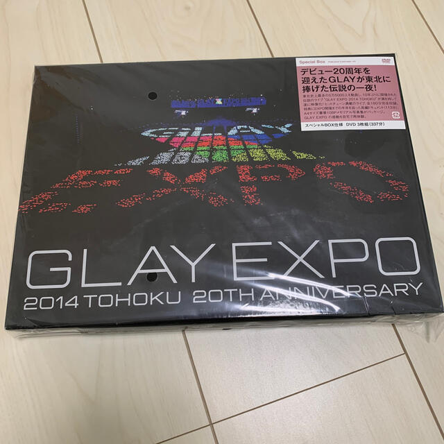 GLAY EXPO2014 DVD 写真集付き