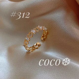 zirconia heart ring gold  #312(リング)