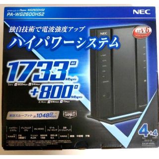 エヌイーシー(NEC)のNEC 無線LANルーター Aterm PA-WG2600HS2(PC周辺機器)