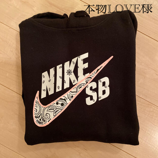 CACTUS(カクタス)のNIKE SB × travis scott パーカー Sサイズ メンズのトップス(パーカー)の商品写真