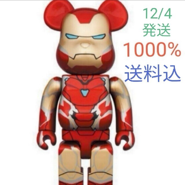 送料込 BE@RBRICK IRON MAN MARK 85 1000％エンタメ/ホビー