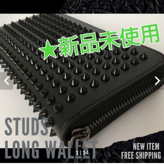 新品未使用  スパイクスタッズ長財布　ブラック×ブラック   在庫残り僅か(長財布)