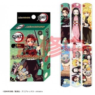 シュウエイシャ(集英社)の鬼滅の刃　絆創膏　セットA、B各6種の2枚ずつ計24枚(その他)