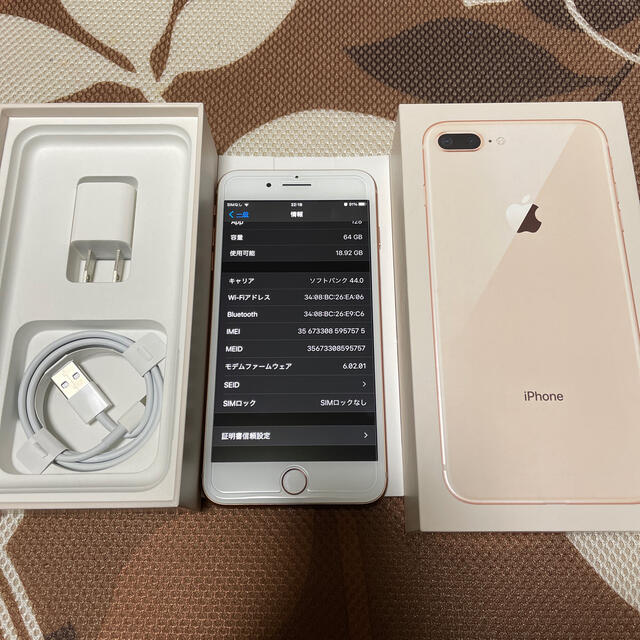 iPhone 8plus 64gb sim フリー 超美品 semivoire.com
