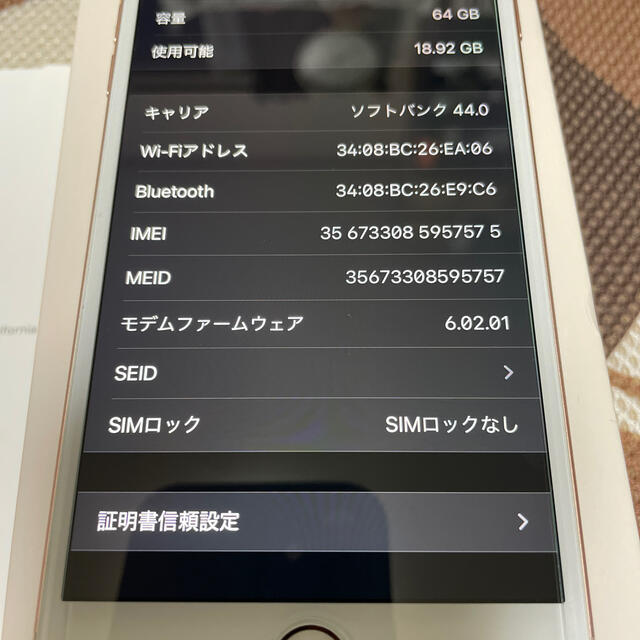 ります iPhone 8plus 64gb sim フリーの通販 by shop｜ラクマ スマホ