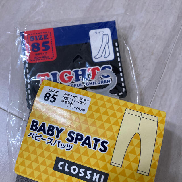 スパッツ&タイツセット　85 キッズ/ベビー/マタニティのこども用ファッション小物(靴下/タイツ)の商品写真