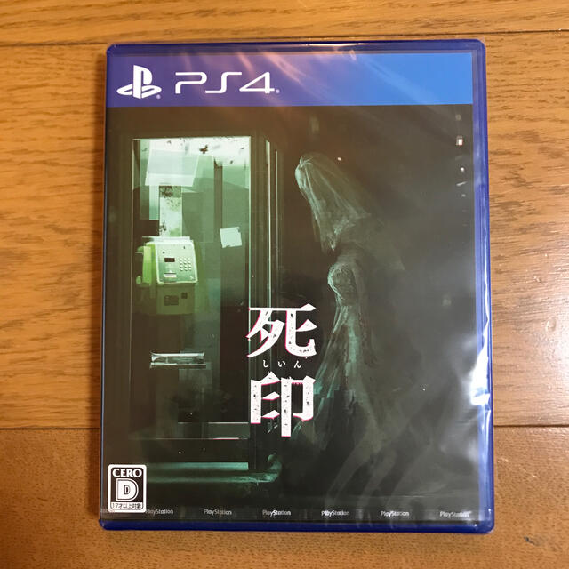 死印 PS4 エンタメ/ホビーのゲームソフト/ゲーム機本体(家庭用ゲームソフト)の商品写真