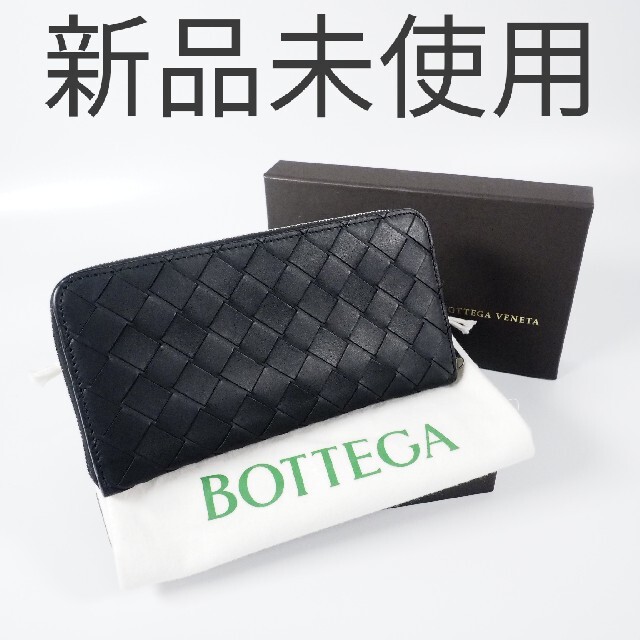 オンラインショップ Bottega Veneta 専用【新品 レア】ボッテガ