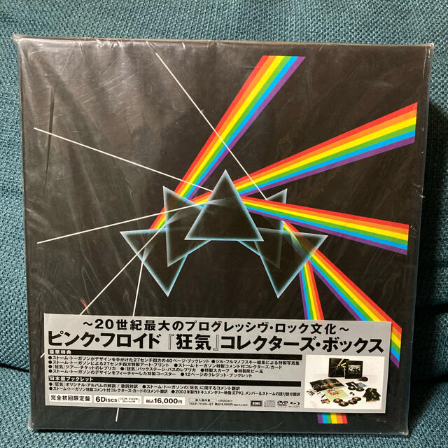 PINK FLOYD　狂気　コレクターズボックス