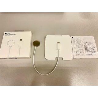 アップル(Apple)のApple Watch Magnetic Charger USB-C 0.3m(バッテリー/充電器)