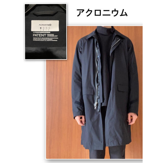 STONE ISLAND(ストーンアイランド)のアクロニウム　j46u-ws クライマシールドコート メンズのジャケット/アウター(ステンカラーコート)の商品写真