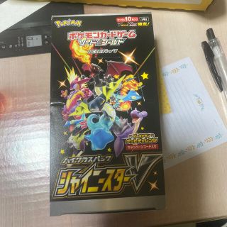 ポケモン(ポケモン)のシャイニースターv box(Box/デッキ/パック)