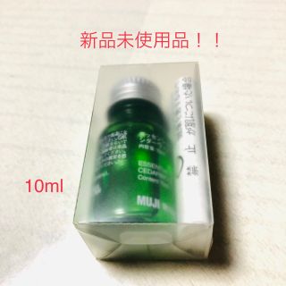 ムジルシリョウヒン(MUJI (無印良品))の無印良品 アロマオイル ローズマリー 10ml 新品 2点買い100円引き(アロマオイル)