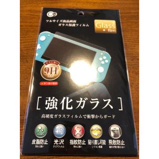 Nintendo Switch lite ガラス保護フィルム　新品　複数枚割引(その他)