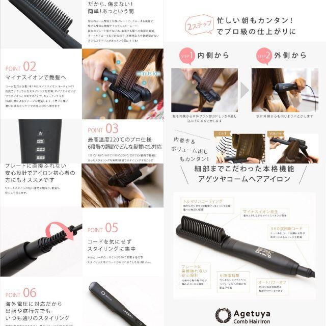 新品　ブラシヘアアイロン　ホワイト スマホ/家電/カメラの美容/健康(ヘアアイロン)の商品写真