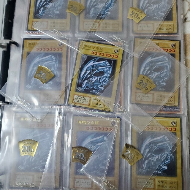 遊戯王 青眼の白龍 ブルーアイズ ステンレス 未開封くろこ様専用の通販