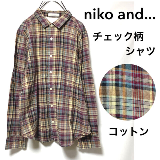 niko and...(ニコアンド)のniko and...ニコアンド.../チェック柄シャツ綿ミックスカラー レディースのトップス(シャツ/ブラウス(長袖/七分))の商品写真