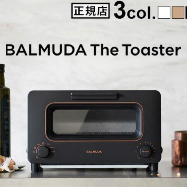 BALMUDA(バルミューダ)のバルミューダ　トースター スマホ/家電/カメラの調理家電(調理機器)の商品写真