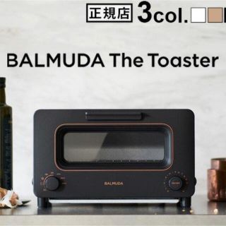 バルミューダ(BALMUDA)のバルミューダ　トースター(調理機器)