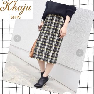 カージュ(Khaju)のships シップス　Khaju チェック　ツイードスカート(ひざ丈スカート)