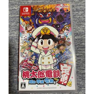 桃太郎電鉄 ～昭和 平成 令和も定番！～ Switch(家庭用ゲームソフト)