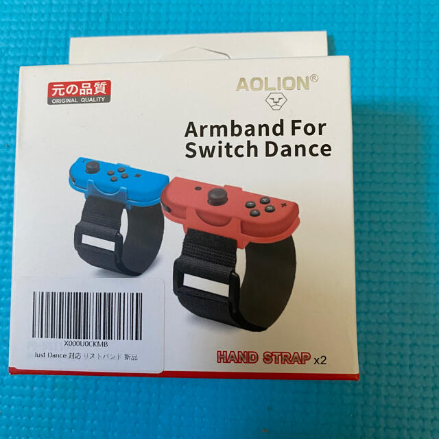 Fit Boxing Switch 2