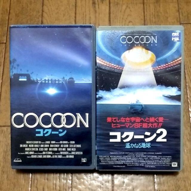 VHS【COCOON】コクーン 1,2セット エンタメ/ホビーのエンタメ その他(その他)の商品写真