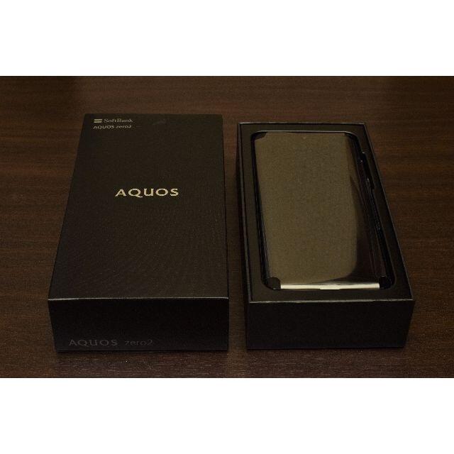 Softbank - ★未使用★ 送料無料 AQUOS zero2 ブラック 906SH SIMフリー