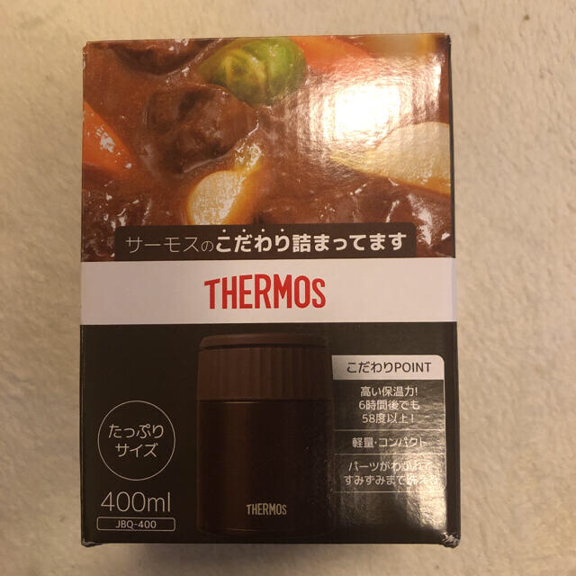 THERMOS(サーモス)のサーモス 真空断熱スープジャー　400ml JBQ-400 インテリア/住まい/日用品のキッチン/食器(弁当用品)の商品写真