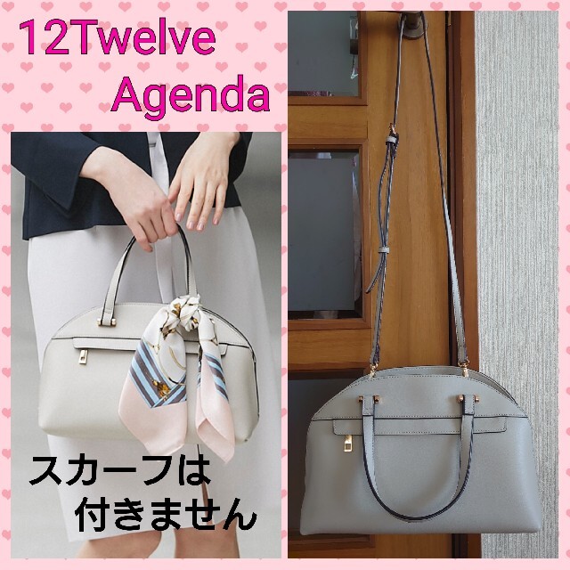 12Twelve Agenda(トゥエルブアジェンダ)の12Twelve Agenda♡丸型ミディボストンバッグ(グレージュ) レディースのバッグ(ショルダーバッグ)の商品写真