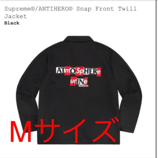 Supreme ANTIHERO Snap Front 表する Twill Jacket Supreme ANTIHERO Snap Front 表する Twill Jacket