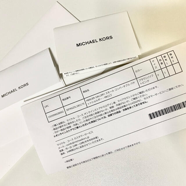 Michael Kors(マイケルコース)のマイケルコース バッグ　 レディースのバッグ(ハンドバッグ)の商品写真