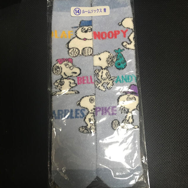 スヌーピー ローソン サンリオくじ ルームソックスの通販 By でんすけ S Shop ラクマ スヌーピー ローソン サンリオくじ ルームソックスの通販 By でんすけ S Shop ラクマ