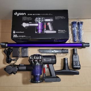 dyson ダイソン DC61 MH