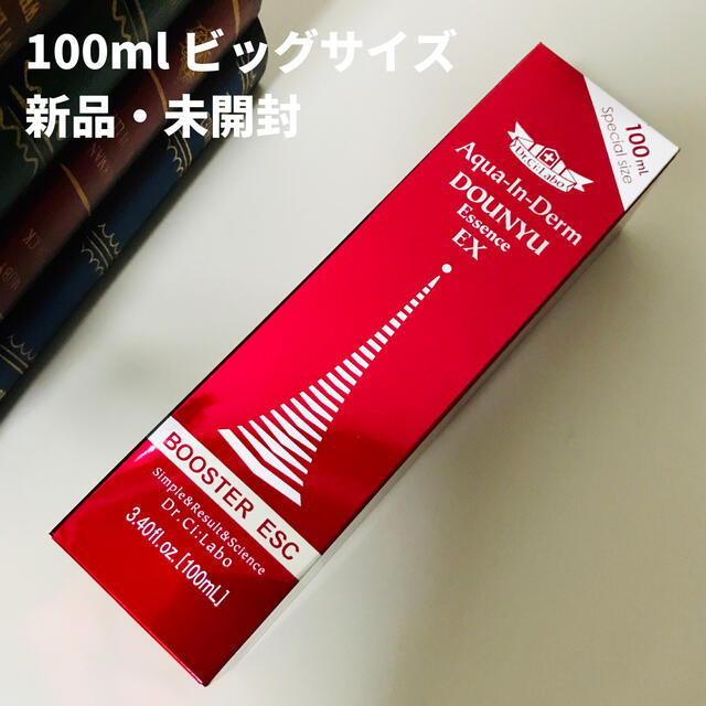 【新品未使用】ドクターシーラボ アクアインダーム導入エッセンスEX 100ml