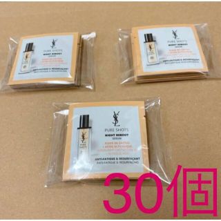 イヴサンローランボーテ(Yves Saint Laurent Beaute)の【新品・現品同量】YSLピュアショットナイトセラム30ml（パウチ）(美容液)