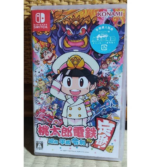 新品未開封 桃太郎電鉄 ～昭和 平成 令和も定番！～ Switch